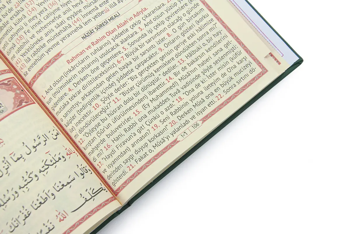 İsme Özel Termo Deri Ciltli Yasini Şerif Cüzü Mevlüt Kitabı 192 Sayfa - Haki - 4