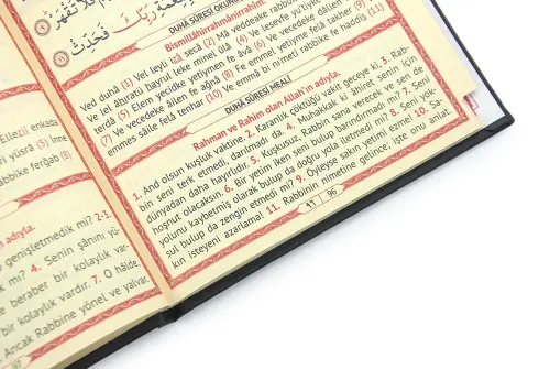 İsme Özel Termo Deri Ciltli Yasini Şerif Cüzü Mevlüt Kitabı 192 Sayfa - Siyah - 4