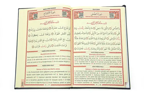İsme Özel Termo Deri Ciltli Yasini Şerif Cüzü Mevlüt Kitabı 192 Sayfa - Siyah - 3