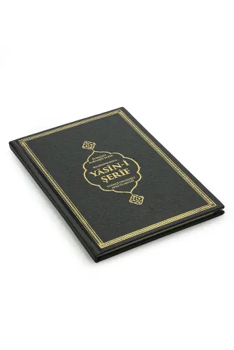 İsme Özel Termo Deri Ciltli Yasini Şerif Cüzü Mevlüt Kitabı 192 Sayfa - Siyah - 2