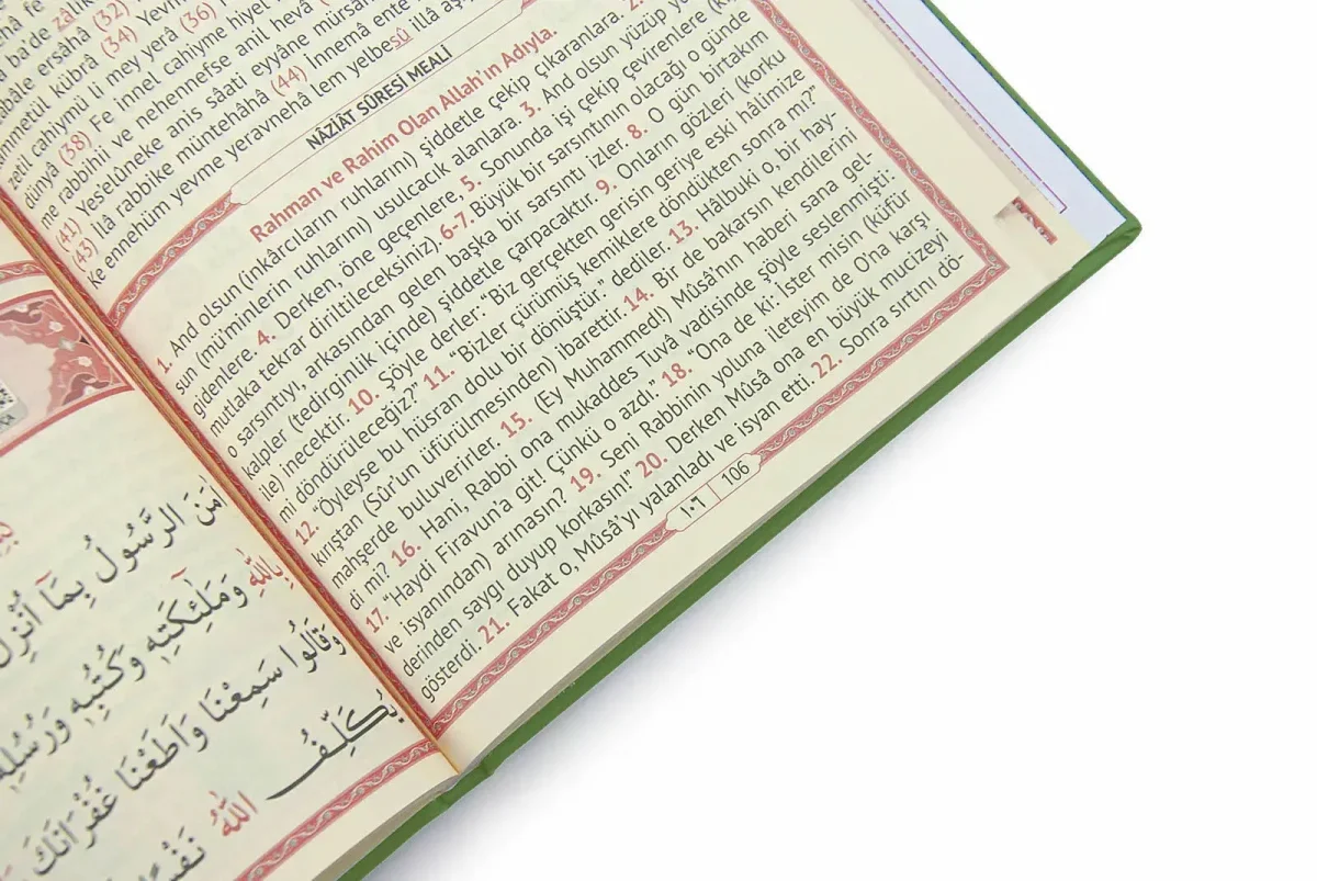 İsme Özel Termo Deri Ciltli Yasini Şerif Cüzü Mevlüt Kitabı 192 Sayfa - Yeşil - 4