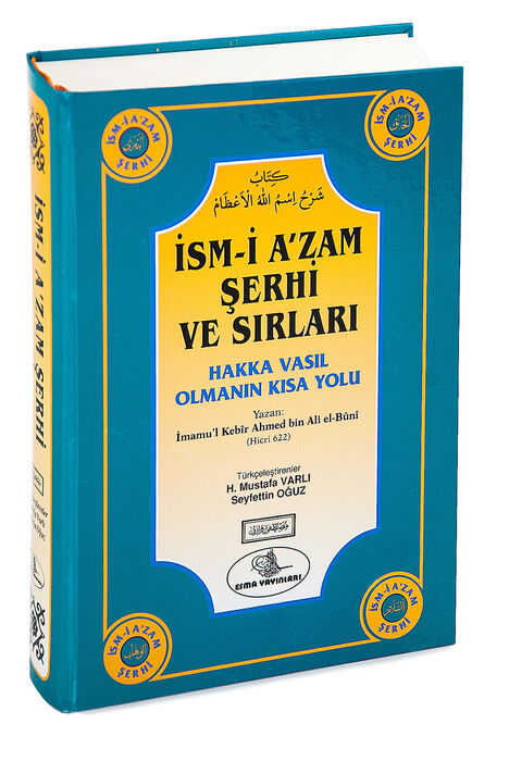 İsmi Azam Şerhi ve Sırları - 1