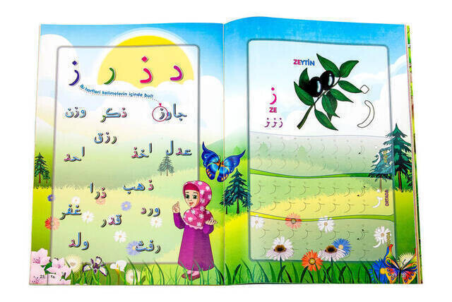 Joyful Elifbâ 2 Children's Elifba Exercise Book