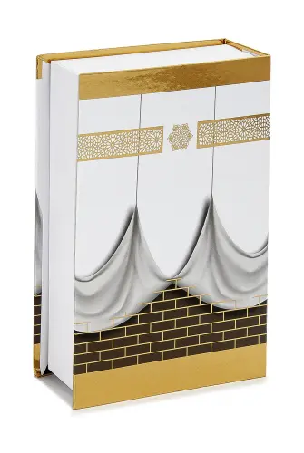 Kaaba Box Covered Yasin Set Cream Color - 3
