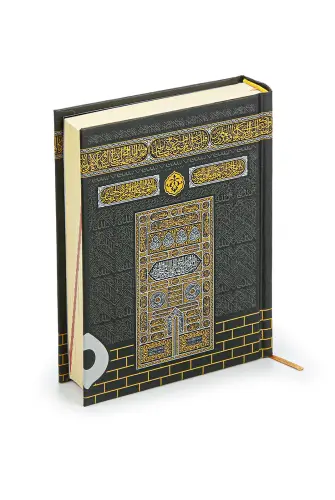 Kaaba Concept Boxed Quran Dowry Prayer Rug Set Suitable for Groom Bride Bundle - 5