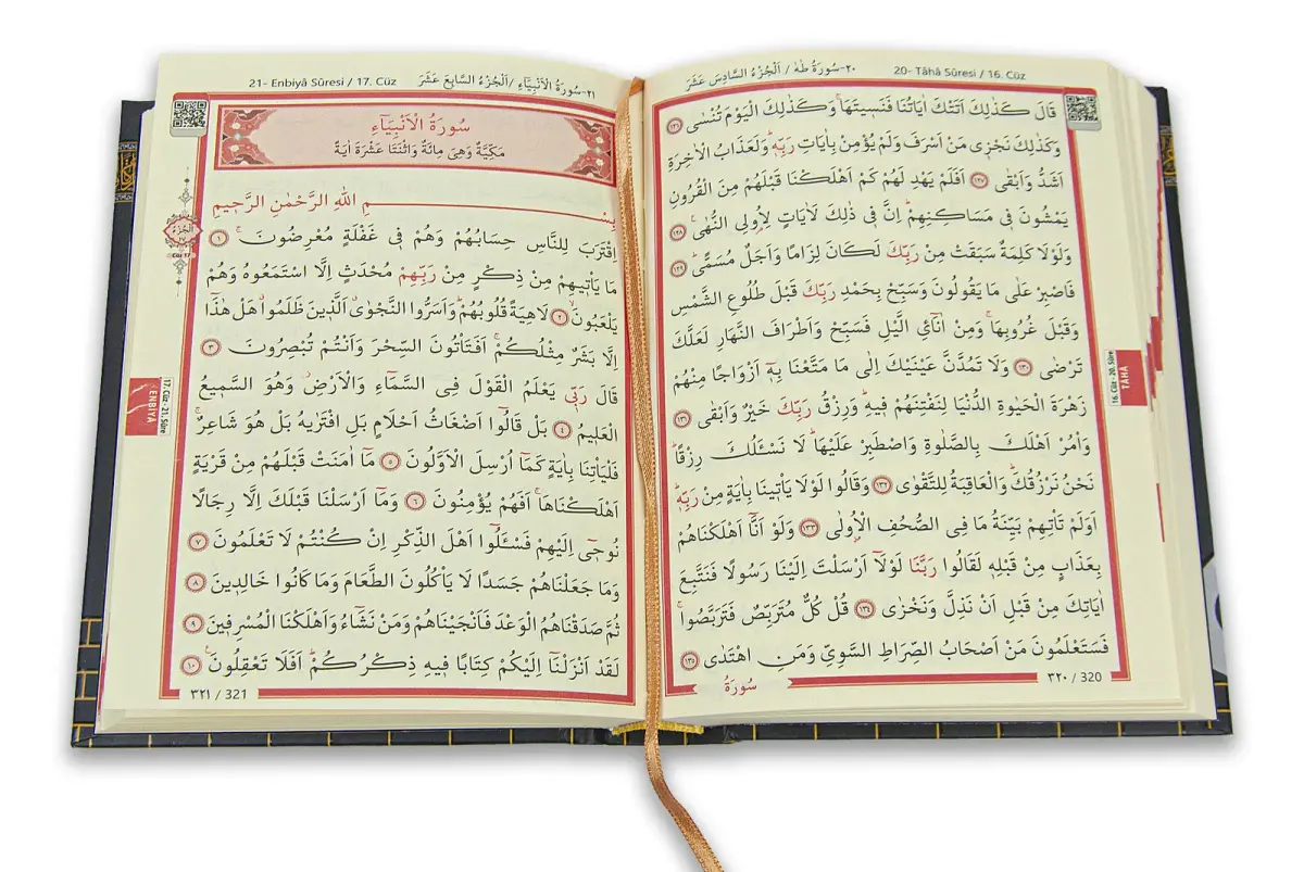 Kaaba Concept Boxed Quran Dowry Prayer Rug Set Suitable for Groom Bride Bundle - 7