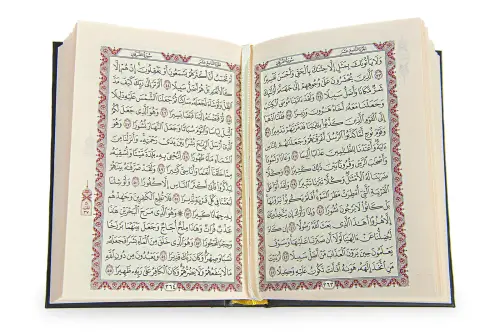 Kaaba Designed Holy Quran - Plain Arabic - Pocket Sized - Furkan Neşriyat - Medina Calligraphy - Black - 3