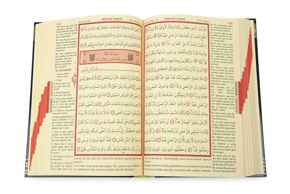 Kaaba Designed Quran and Almighty Meaning - Medium Size - Computer Line - 3
