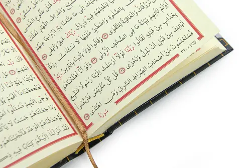 Kaaba Patterned Boxed Quran - Bag Size - 8