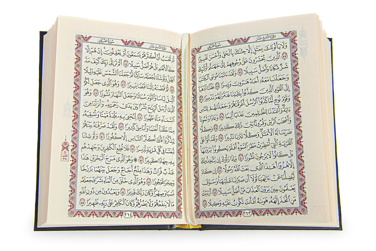 Kaaba Patterned Special Box - With Prayer Rug - Quran Mevlüt Set Black - 8