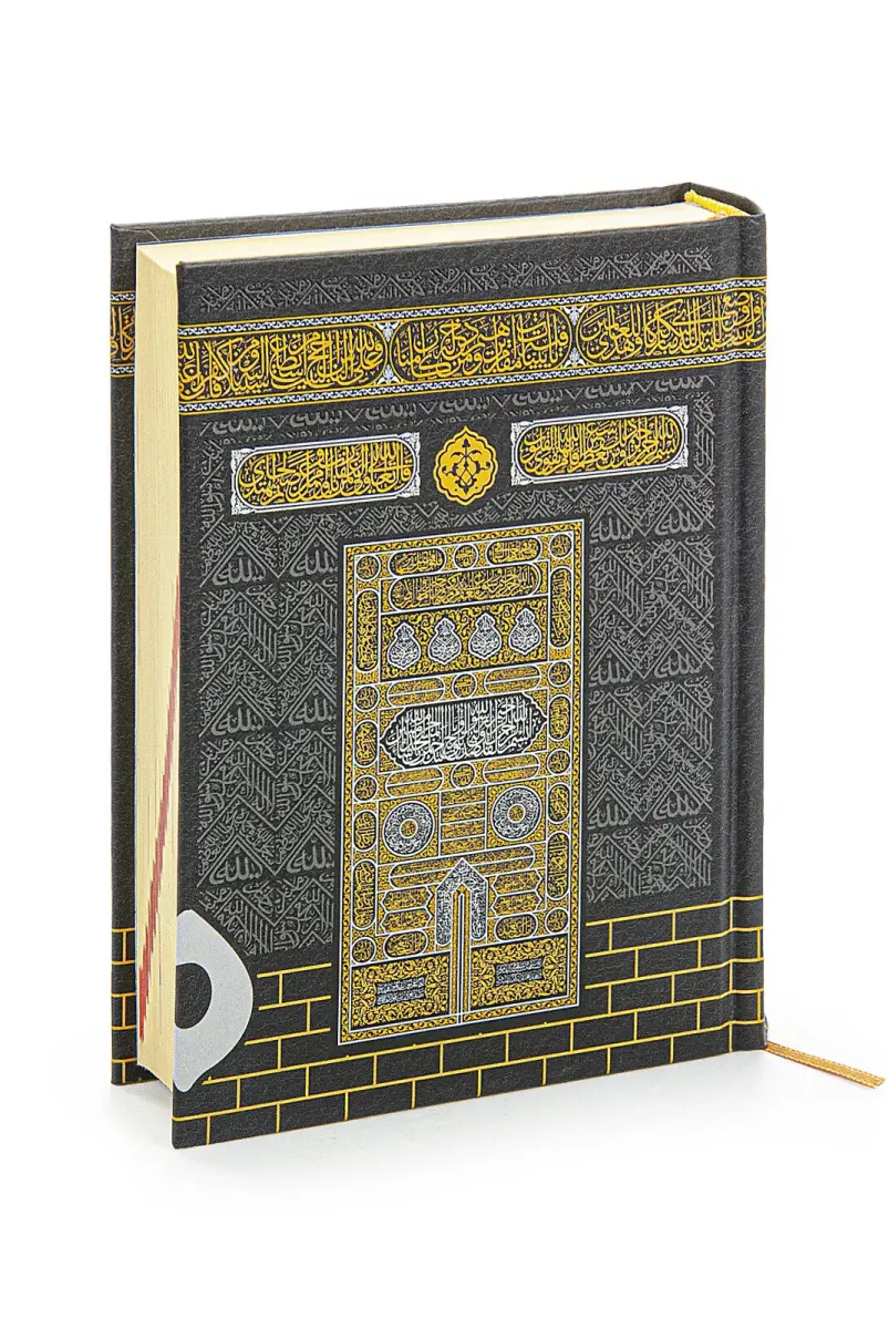 Kaaba Door Patterned Quran Box with Quran Gift-1329 - 9