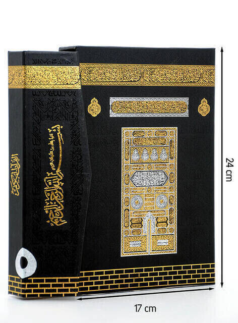 Kaaba Patterned Koran Karim - Plain Arabic - Medium Size - Computer Lined - Boxed - Thumbnail