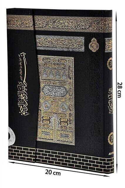Kaaba Patterned Koran Karim - Plain Arabic - Rahle Boy - Boxed - Thumbnail