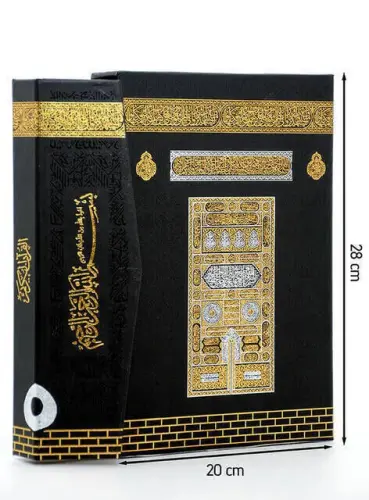 Kaaba Patterned Koran Karim - Plain Arabic - Rahle Boy - Boxed - 1