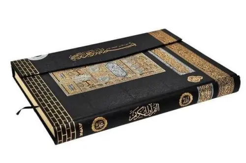 Kaaba Patterned Koran Karim - Plain Arabic - Rahle Boy - Boxed - 4