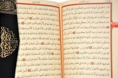 Kaaba Patterned Koran Karim - Plain Arabic - Rahle Boy - Boxed - 5