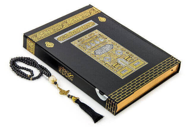Kaaba Patterned Koran Karim - Plain Arabic - Rahle Boy - Computer Lined - Audio - Pearl Rosary Set - Thumbnail