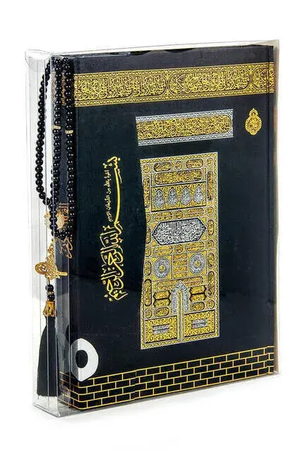 Kaaba Patterned Koran Karim - Plain Arabic - Rahle Boy - Computer Lined - Audio - Pearl Rosary Set - 1