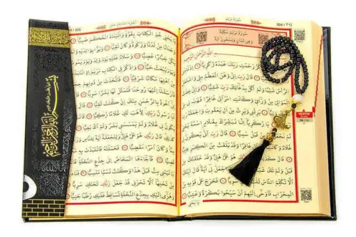 Kaaba Patterned Koran Karim - Plain Arabic - Rahle Boy - Computer Lined - Audio - Pearl Rosary Set - 3