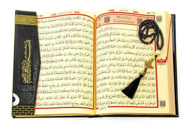 Kaaba Patterned Koran Karim - Plain Arabic - Rahle Boy - Computer Lined - Audio - Pearl Rosary Set - 3