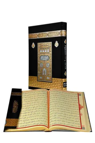 Kaaba Patterned Quran - Plain Arabic - Mosque Boy - Fetih Publications - Computer Calligraphy - 4