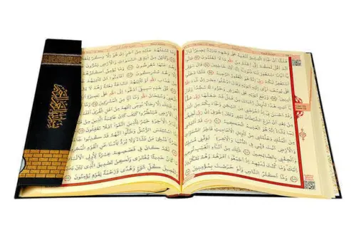 Kaaba Patterned Quran - Plain Arabic - Mosque Boy - Fetih Publications - Computer Calligraphy - 3
