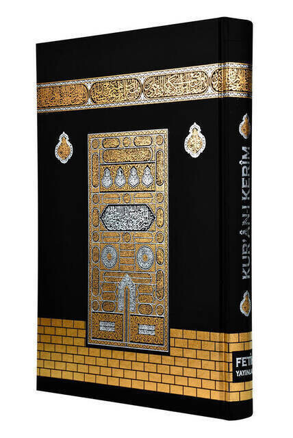 Kaaba Patterned Quran - Plain Arabic - Rahle Boy - Fetih Publications - Computer Calligraphy - Thumbnail