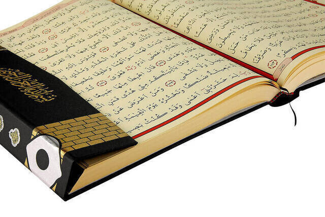 Kaaba Patterned Quran - Plain Arabic - Rahle Boy - Fetih Publications - Computer Calligraphy - Thumbnail