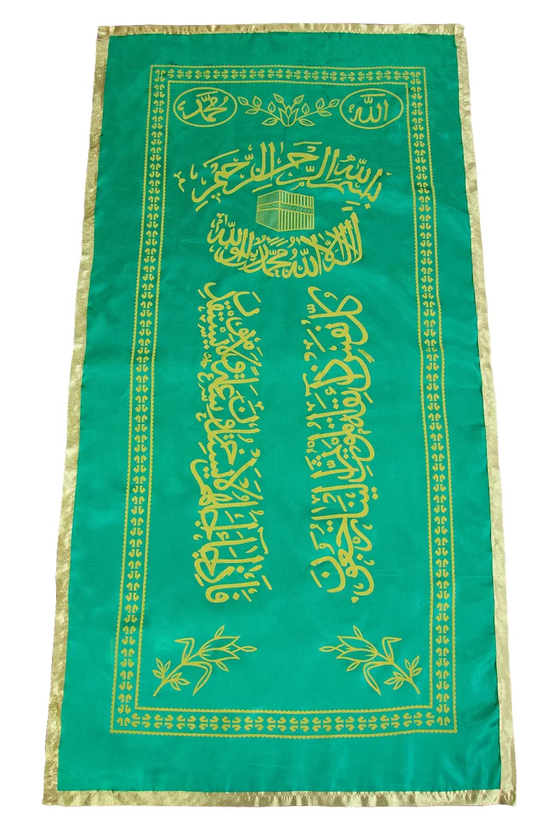Kabe Desenli Arapça Yazılı Tabut Örtüsü - 1