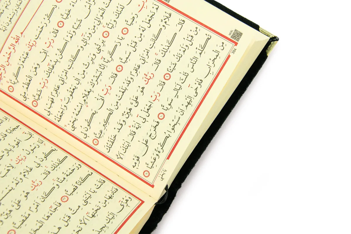 Kabe Desenli Esmaül Hüsna Baskılı Kutulu Kadife Kaplı Kuranı Kerim Tesbih Esans Seti - 9