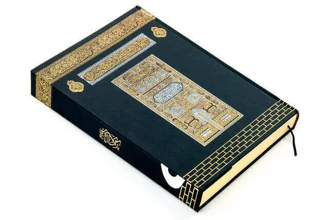 Kabe Desenli Kuranı Kerim - Sade Arapça - Cami Boy - Bilgisayar Hatlı - 1