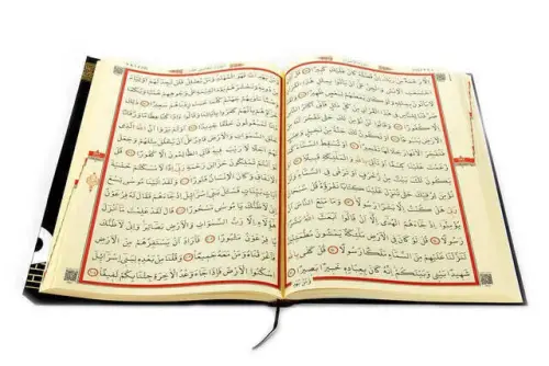 Kabe Desenli Kuranı Kerim - Sade Arapça - Cami Boy - Bilgisayar Hatlı - 5