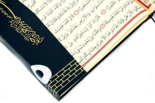 Kabe Desenli Kuranı Kerim - Sade Arapça - Cami Boy - Bilgisayar Hatlı - 7