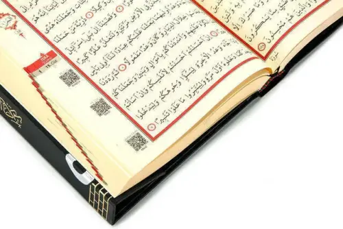 Kabe Desenli Kuranı Kerim - Sade Arapça - Orta Boy - Bilgisayar Hatlı - İnci Tesbih Set - 9