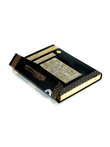 Kabe Desenli Kuranı Kerim - Sade Arapça - Orta Boy - Bilgisayar Hatlı - Ayfa Yayınevi (1)
