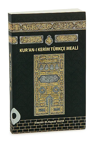 Kabe Desenli Kuranı Kerim Türkçe Meali Elmalılı M. Hamdi Yazır - BAYSEM (1)