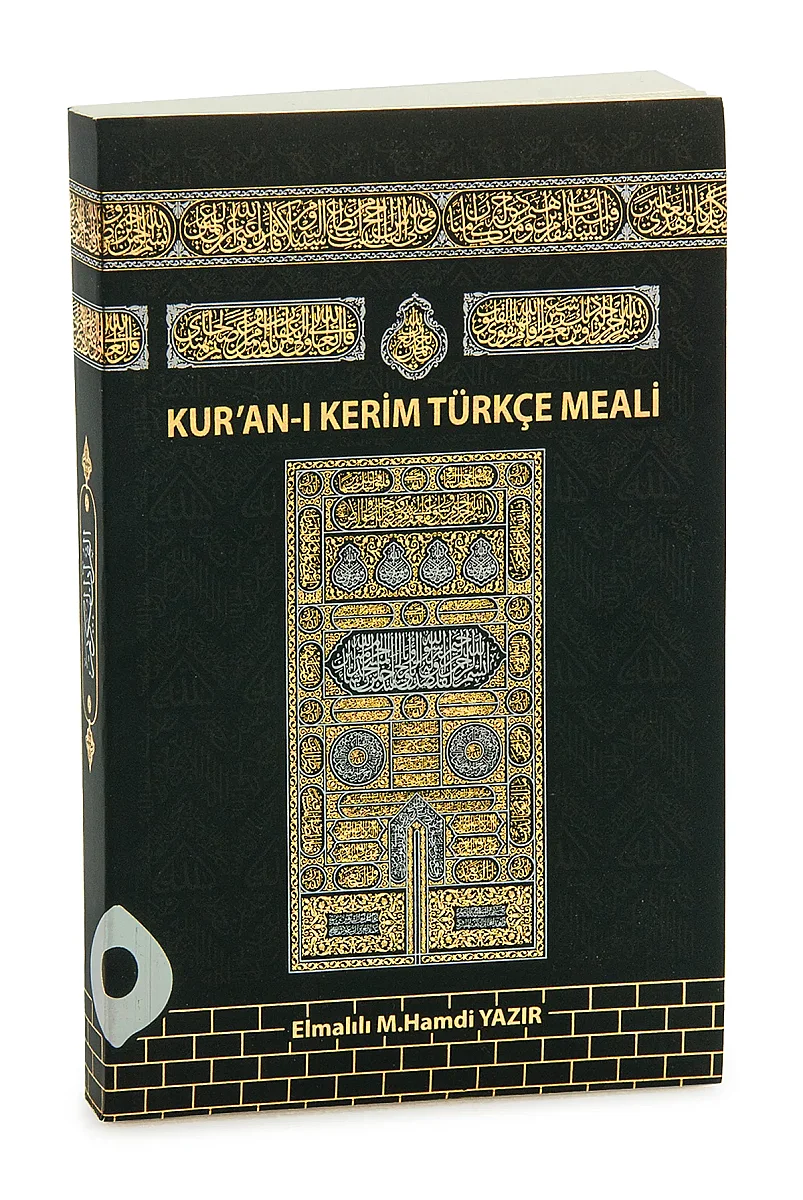 Kabe Desenli Kuranı Kerim Türkçe Meali Elmalılı M. Hamdi Yazır - 2