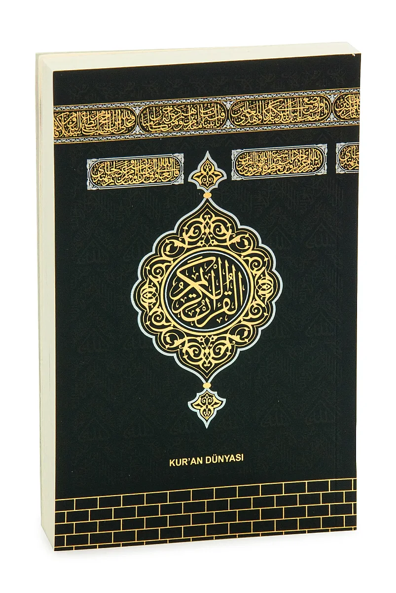 Kabe Desenli Kuranı Kerim Türkçe Meali Elmalılı M. Hamdi Yazır - 3