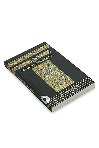 Kabe Desenli Kuranı Kerim Türkçe Meali Elmalılı M. Hamdi Yazır - 4