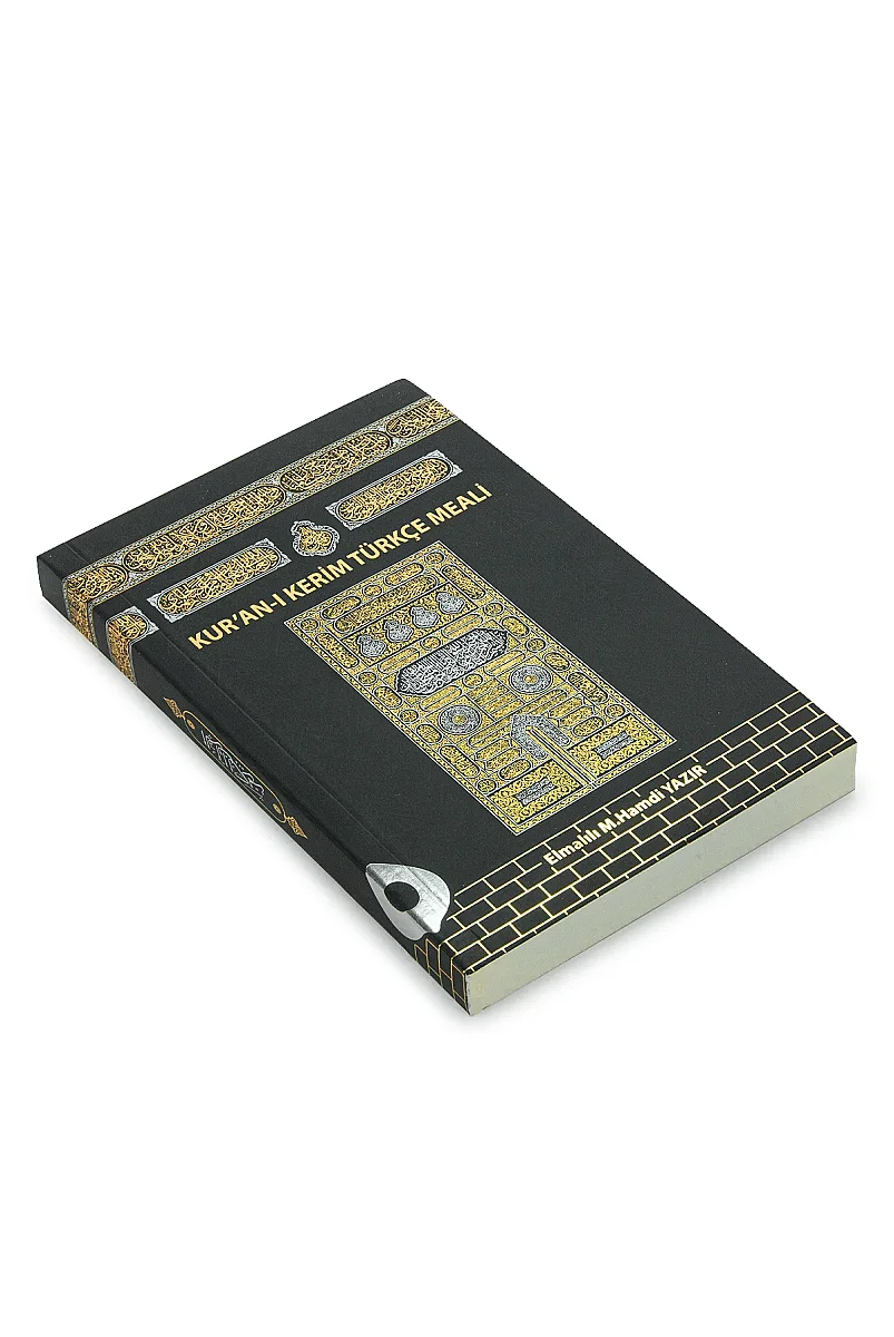 Kabe Desenli Kuranı Kerim Türkçe Meali Elmalılı M. Hamdi Yazır - 4