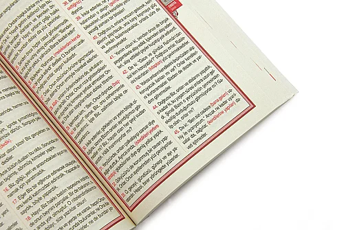 Kabe Desenli Kuranı Kerim Türkçe Meali Elmalılı M. Hamdi Yazır - 6