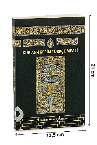 Kabe Desenli Kuranı Kerim Türkçe Meali Elmalılı M. Hamdi Yazır - 7