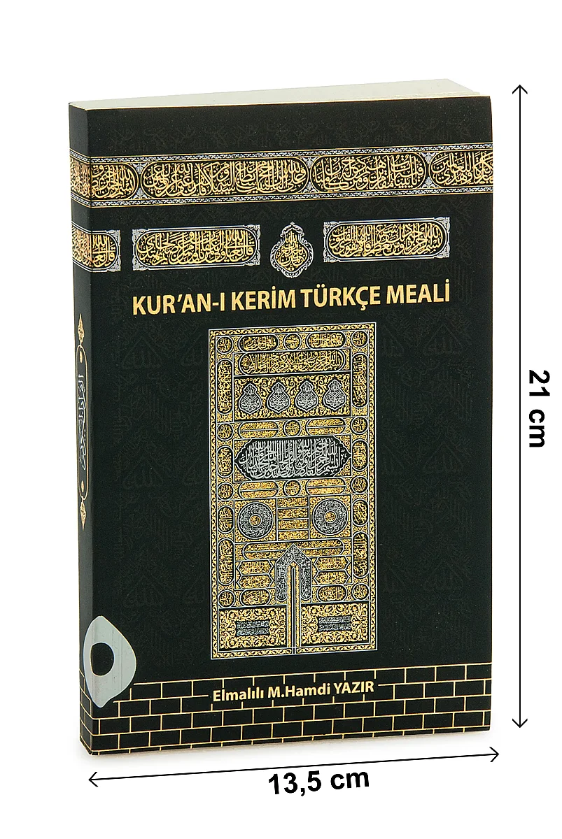 Kabe Desenli Kuranı Kerim Türkçe Meali Elmalılı M. Hamdi Yazır - 7