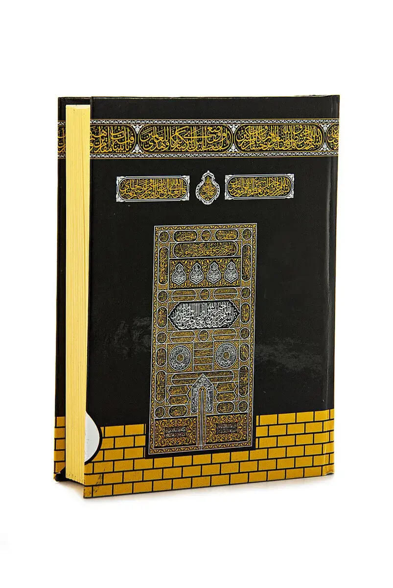 Kabe Desenli Kutulu Kuranı Kerim - Çanta Boy - 3