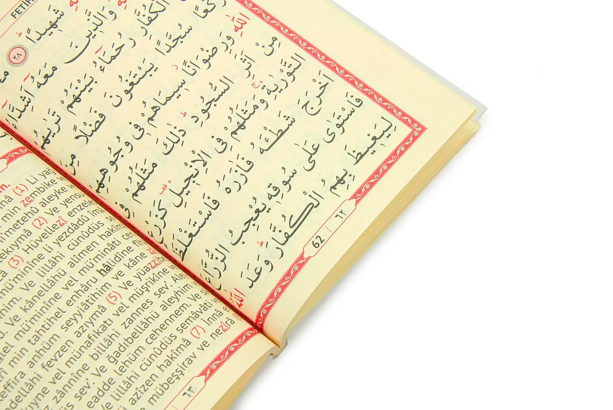 Kabe Desenli Özel Kutulu İsimli Yasin Kitabı Seccade Tesbih Mevlüt Seti Beyaz - 9