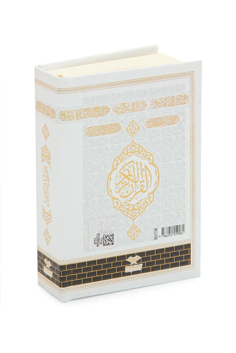 Kabe Desenli Özel Kutulu Kuranı Kerim Seccade Mevlüt Seti Beyaz - 7
