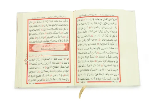 Kabe Desenli Özel Kutulu Kuranı Kerim Seccade Mevlüt Seti Beyaz - 8