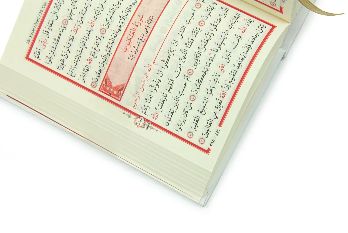 Kabe Desenli Özel Kutulu Kuranı Kerim Seccade Mevlüt Seti Beyaz - 9