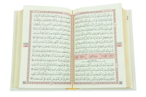 Kabe Desenli Özel Kutulu Termo Deri Kuranı Kerim İsimli Yasin Kitabı Seccade Mevlüt Seti Beyaz - 11