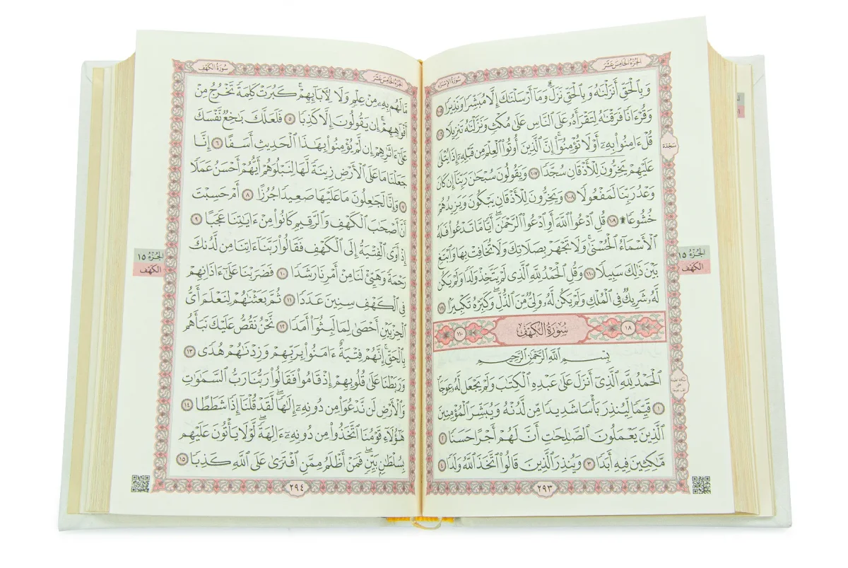 Kabe Desenli Özel Kutulu Termo Deri Kuranı Kerim İsimli Yasin Kitabı Seccade Mevlüt Seti Beyaz - 11